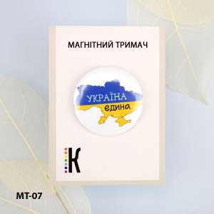 Магнитный держатель для игл и схем МТ-07 "Украина единая!"